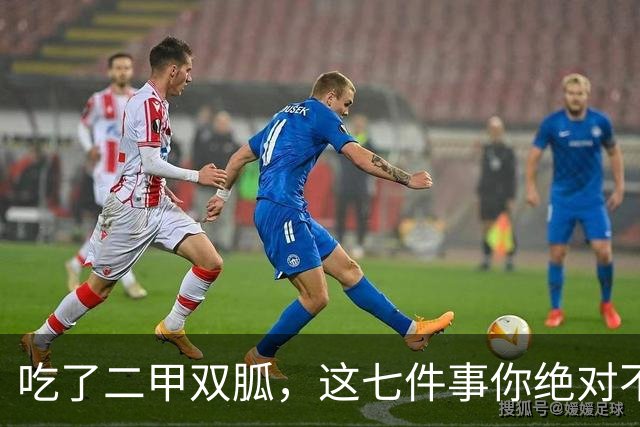 吃了二甲双胍，这七件事你绝对不要犯！